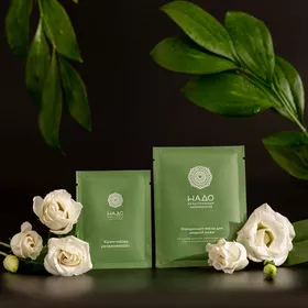 Очищающая и увлажняющая система для жирной кожи