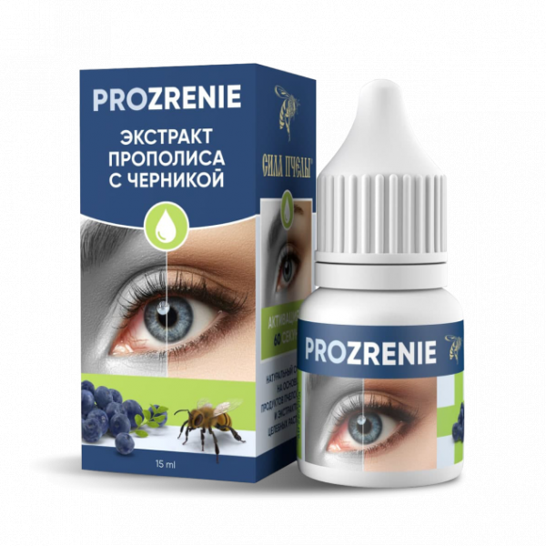 Капли PROZRENIE с экстрактом прополиса и черникой
