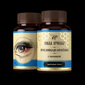 Пчелиная огнёвка с черникой - ЗДОРОВЫЕ ГЛАЗА
