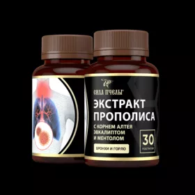 Экстракт прополиса с эвкалиптом и ментолом 30г