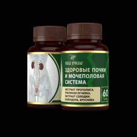 Экстракт прополиса с брусникой - Здоровая Мочеполовая система, 60 шт