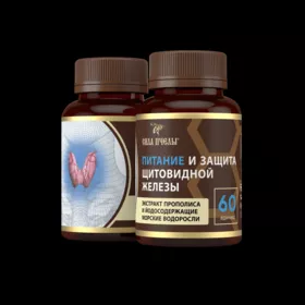 Экстракт прополиса и йодсодержащие морские водоросли